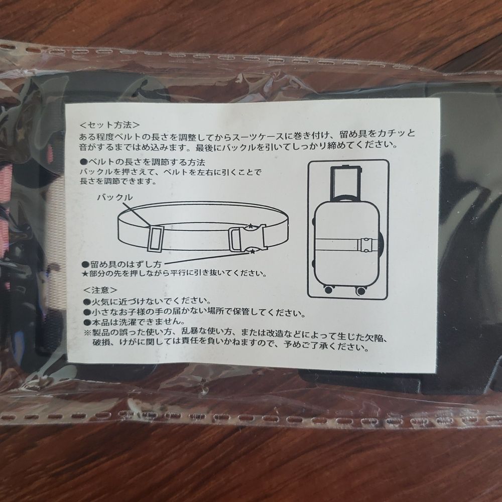 Hello Kitty Black Pink Sakura Japanese Floral Luggage Strap - Picture 6 of 6